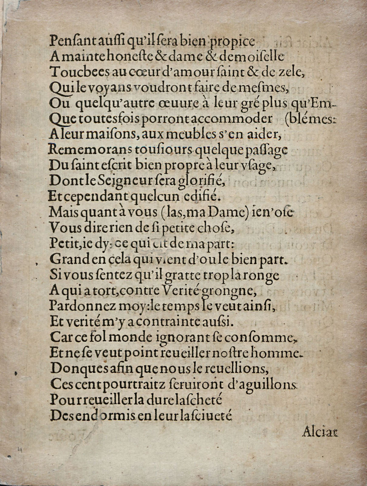 or1451410_004